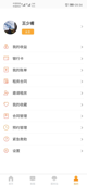 ku游娱乐备用网址列表线路一截图1