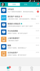 m6米乐app官网手机截图5