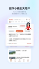 c7官网app下载安装截图5